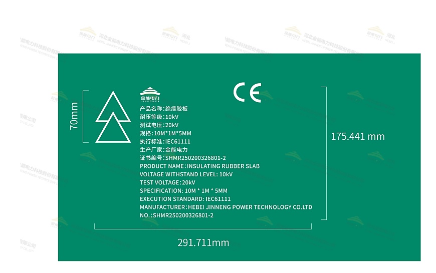 絕緣板設(shè)計(jì)圖案例3