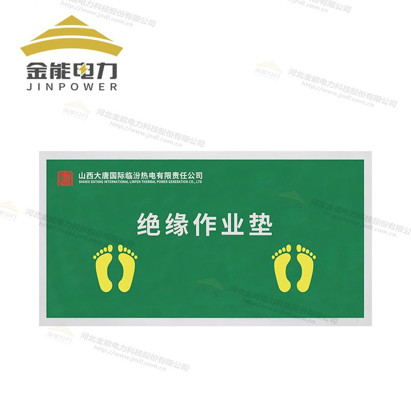環保絕緣作業墊雕刻+UV印刷更牢固