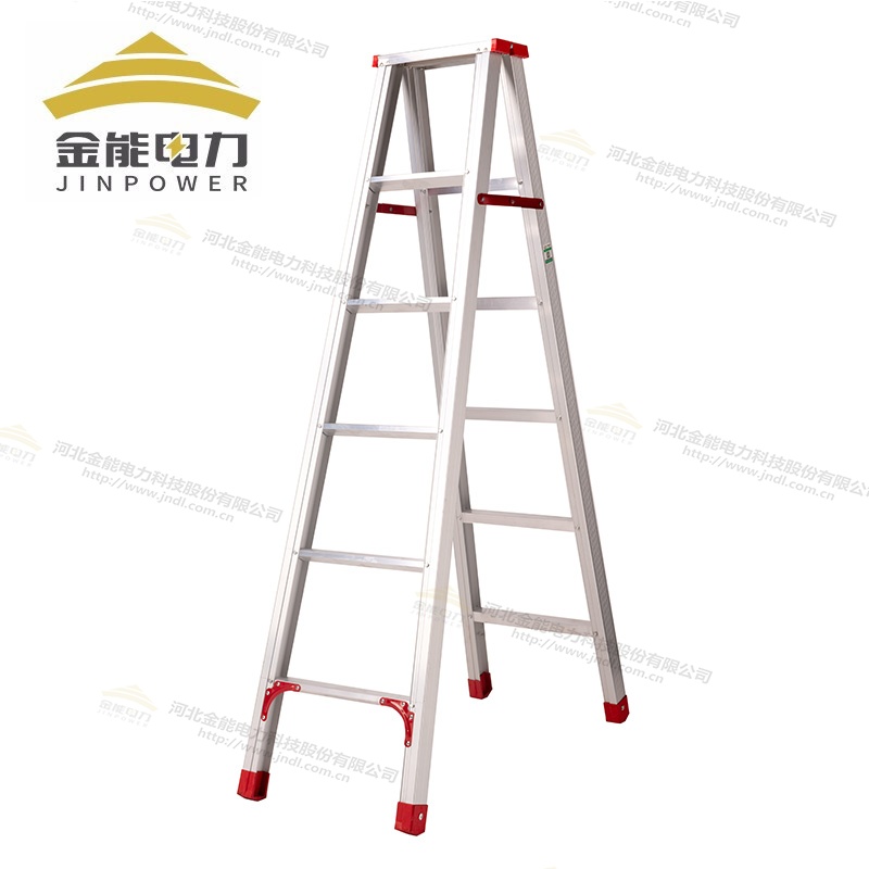 金能電力鋁合金人字梯 折疊加固輕便穩定